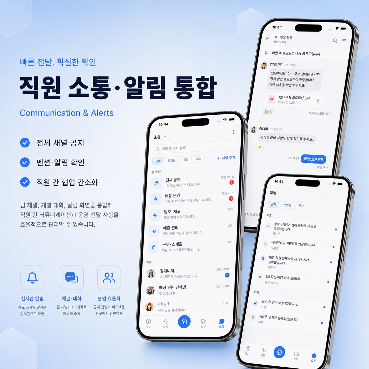 매장관리 Saas 플랫폼 갤러리 3